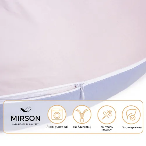 Подушка для беременных и кормления №10229 Satin 0843 + 0841 Sandra EcoSilk сатин - 2