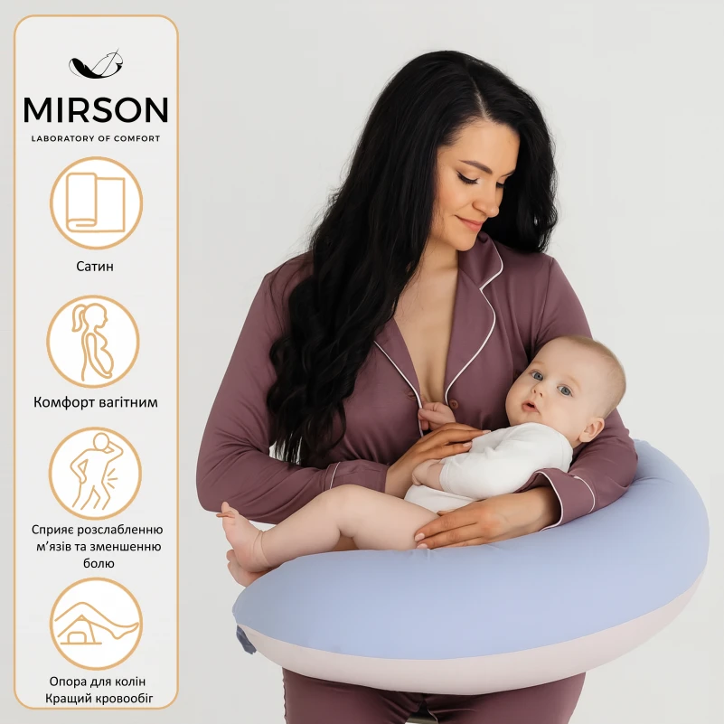 Подушка для беременных и кормления №10229 Satin 0843 + 0841 Sandra EcoSilk сатин - 4