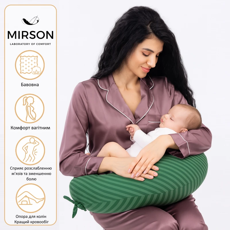 Подушка для беременных и кормления №5015 Color Line 17-0612 Stripe Emerald EcoSilk бязь - 2