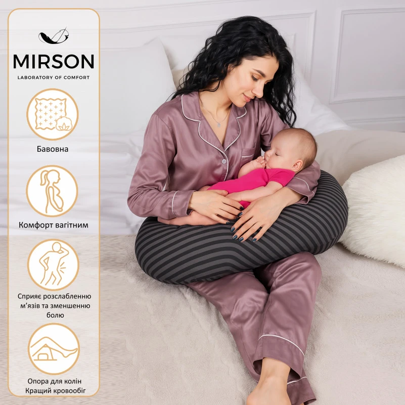 Подушка для вагітних та годування №5017 Color Line 17-0611 Stripe Black EcoSilk бязь - 2