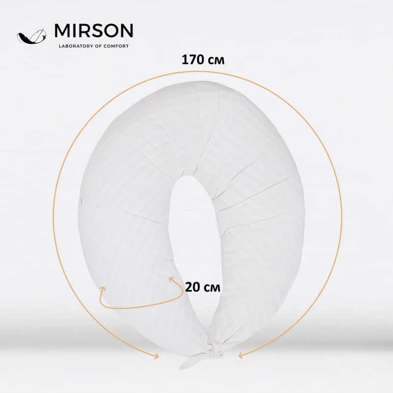 Подушка для беременных и кормления №5018 Color Line 17-0605 Stripe White EcoSilk бязь - 3