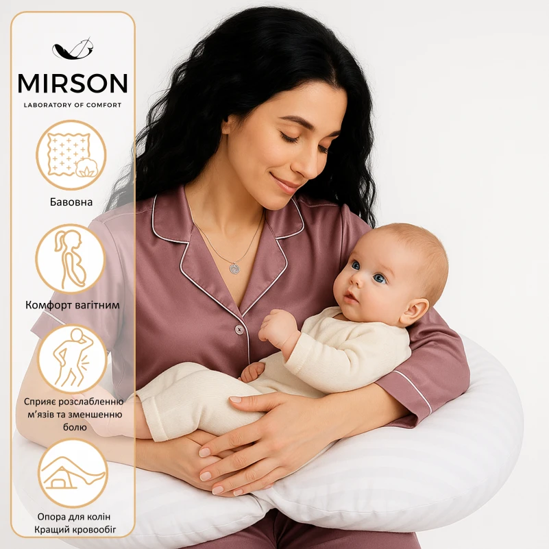 Подушка для беременных и кормления №5018 Color Line 17-0605 Stripe White EcoSilk бязь - 2