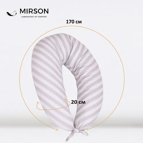 Подушка для вагітних та годування №5019 Color Line 17-0600 Stripe White Gray EcoSilk бязь - 4
