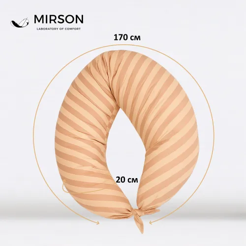 Подушка для вагітних та годування №5020 Color Line 17-0602 Stripe Creamy EcoSilk бязь - 3