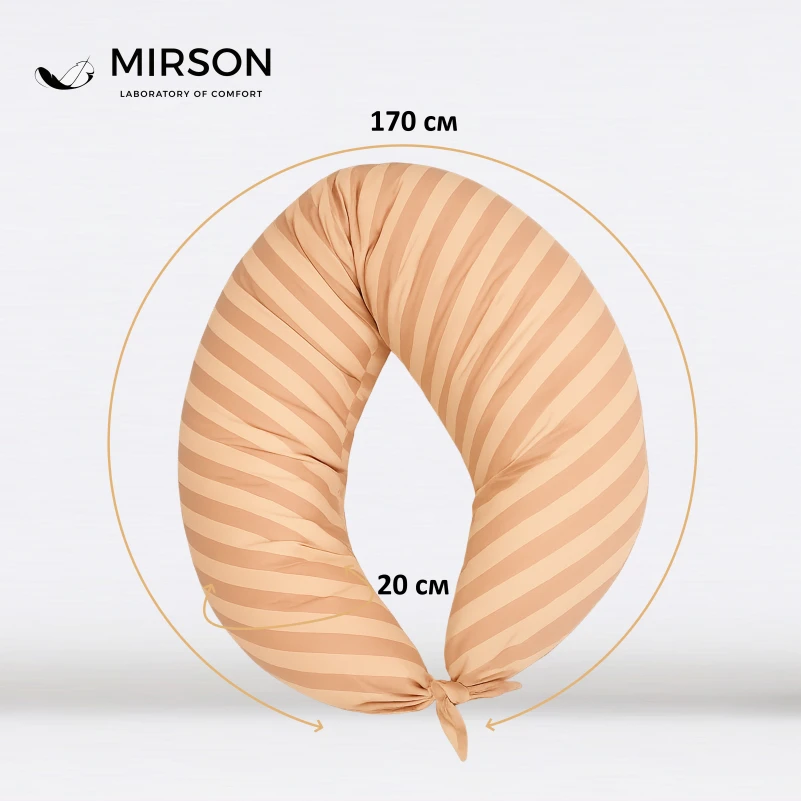 Подушка для вагітних та годування №5020 Color Line 17-0602 Stripe Creamy EcoSilk бязь - 2