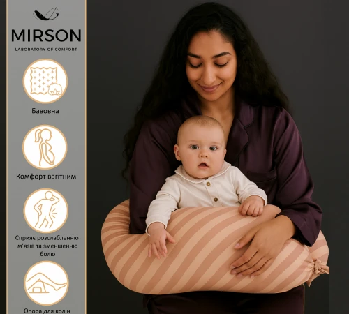 Подушка для вагітних та годування №5020 Color Line 17-0602 Stripe Creamy EcoSilk бязь - 2