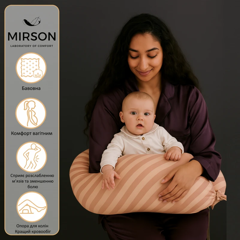 Подушка для вагітних та годування №5020 Color Line 17-0602 Stripe Creamy EcoSilk бязь - 1