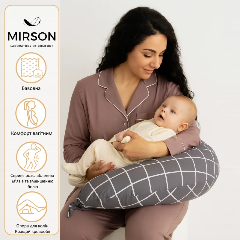 Подушка для вагітних та годування №5021 Color Line 17-4814 Eshalan EcoSilk бязь - 2