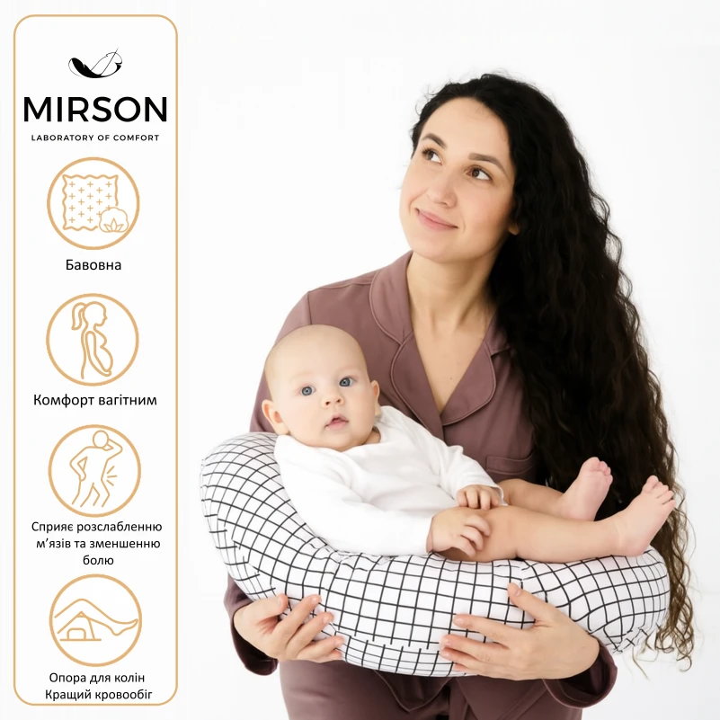 Подушка для беременных и кормления №5022 Color Line 17-4813 Martinhi EcoSilk бязь - 2