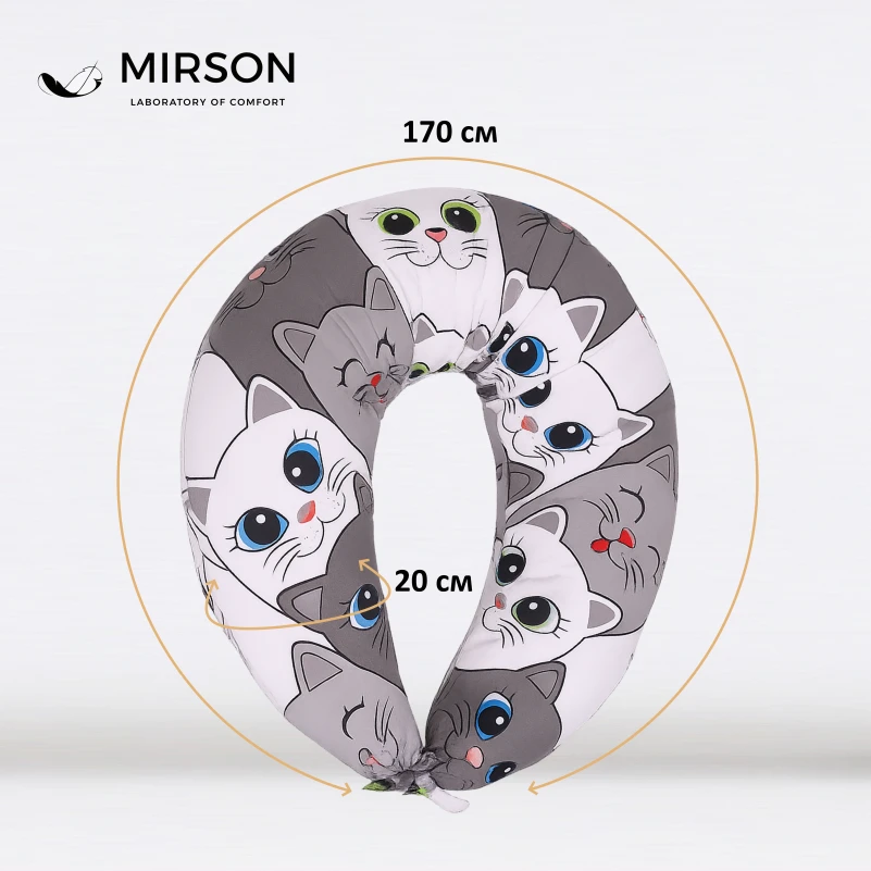 Подушка для беременных и кормления №5023 Color Line 17-0543 Hendri EcoSilk бязь - 3