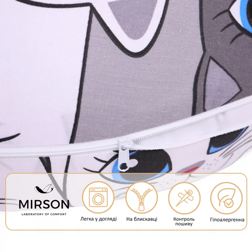 Подушка для беременных и кормления №5023 Color Line 17-0543 Hendri EcoSilk бязь - 1