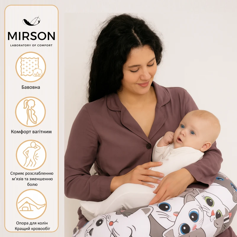 Подушка для беременных и кормления №5023 Color Line 17-0543 Hendri EcoSilk бязь - 2