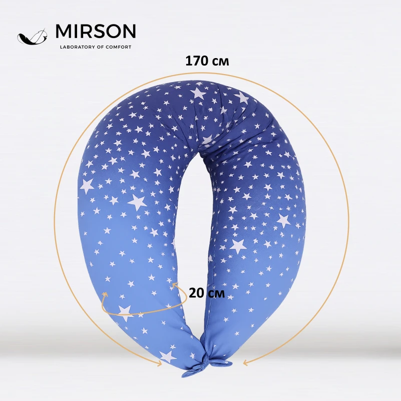 Подушка для вагітних та годування №5024 Color Line 17-0432 Milky Way EcoSilk бязь - 3