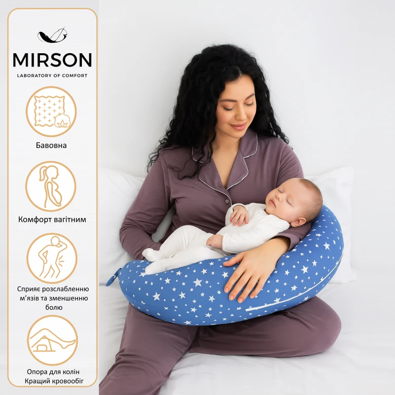 Подушка для вагітних та годування №5024 Color Line 17-0432 Milky Way EcoSilk бязь - 2