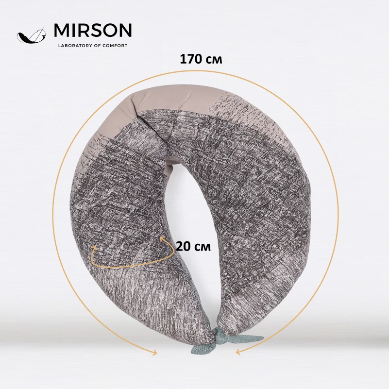 Подушка для вагітних та годування №5026 Color Line 17-4816 Meren EcoSilk бязь - 2