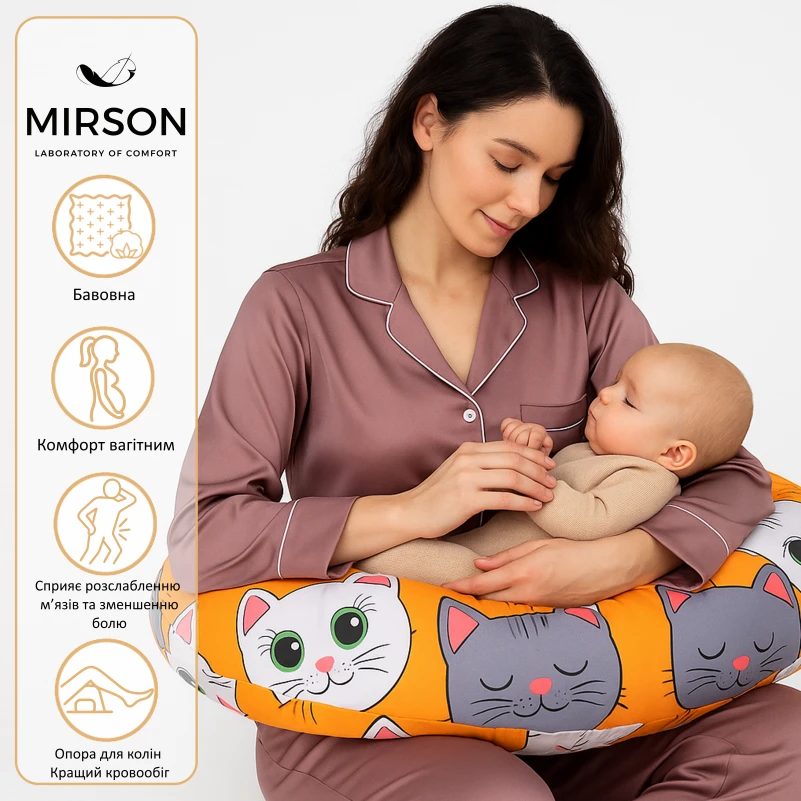 Подушка для беременных и кормления №5027 Color Line 17-0636 Кот батон Оранжевый EcoSilk бязь - 2