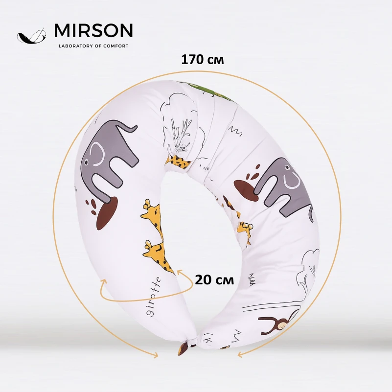 Подушка для беременных и кормления №5028 Color Line 17-0132 Lion King EcoSilk бязь - 3