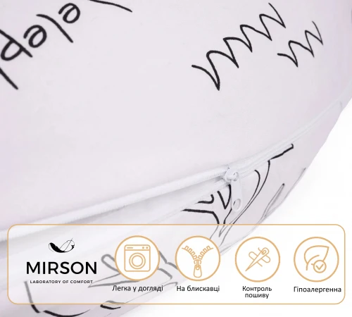 Подушка для вагітних та годування №5028 Color Line 17-0132 Lion King EcoSilk бязь - 2