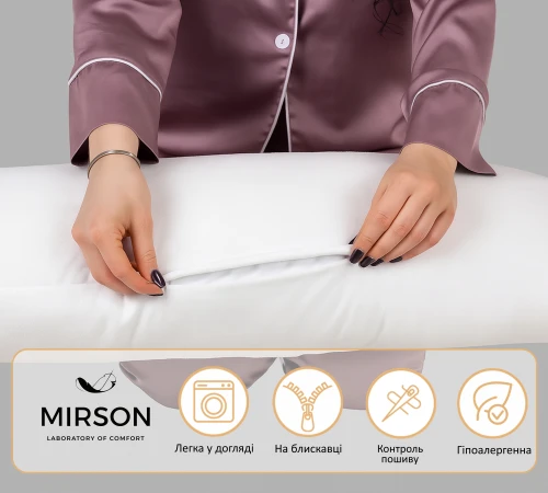 Подушка для беременных и кормления №8300 Velvet Line 28-0001 White EcoSilk велюр - 2