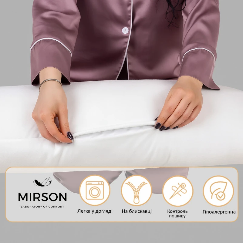 Подушка для беременных и кормления №8300 Velvet Line 28-0001 White EcoSilk велюр - 1