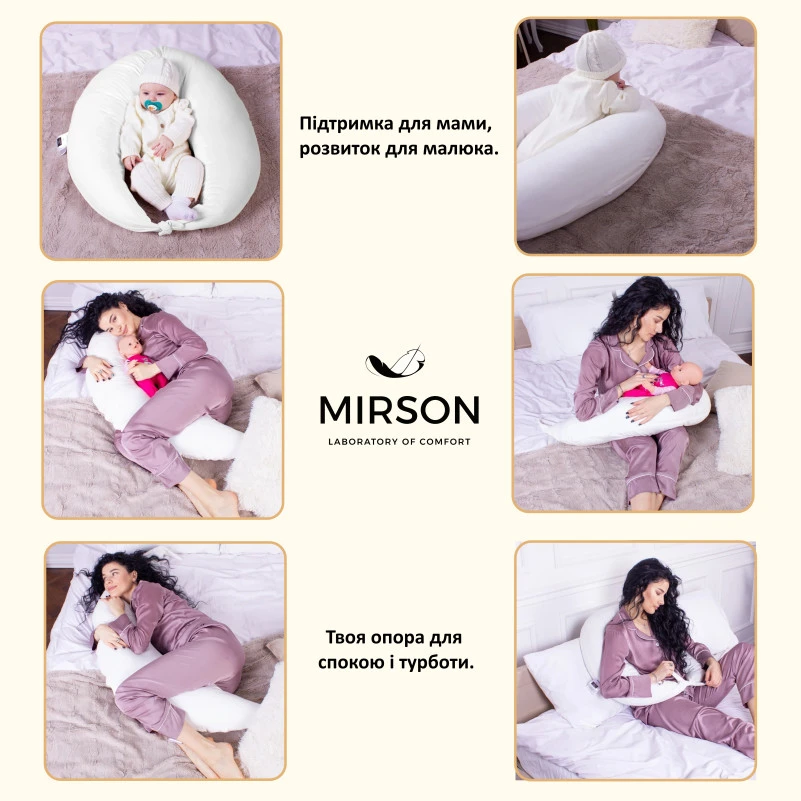 Подушка для беременных и кормления №8300 Velvet Line 28-0001 White EcoSilk велюр - 5