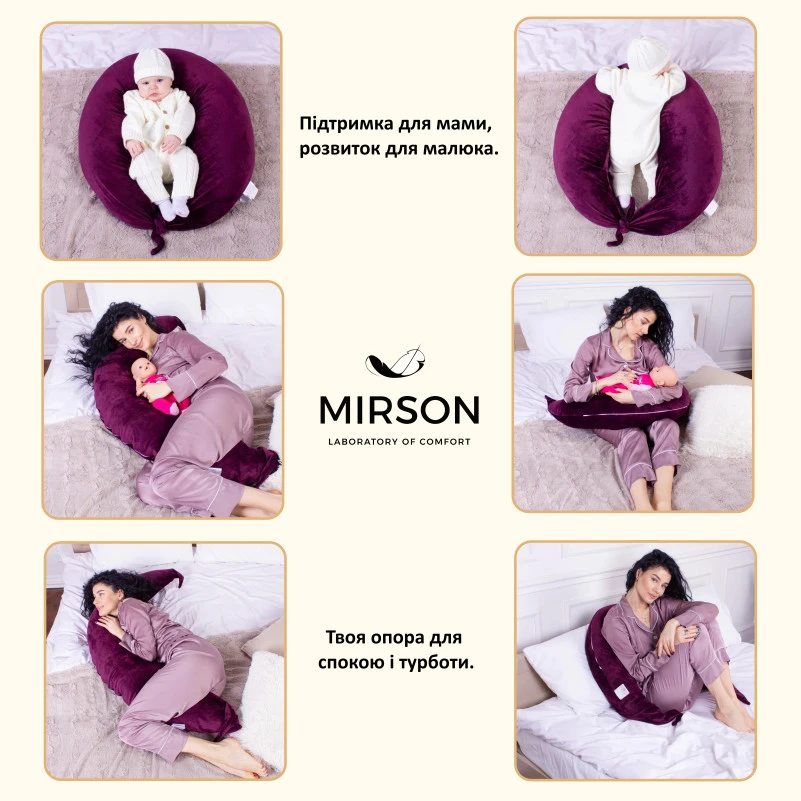 Подушка для вагітних та годування №8301 Velvet Line 28-0002 Excalibur EcoSilk велюр - 5