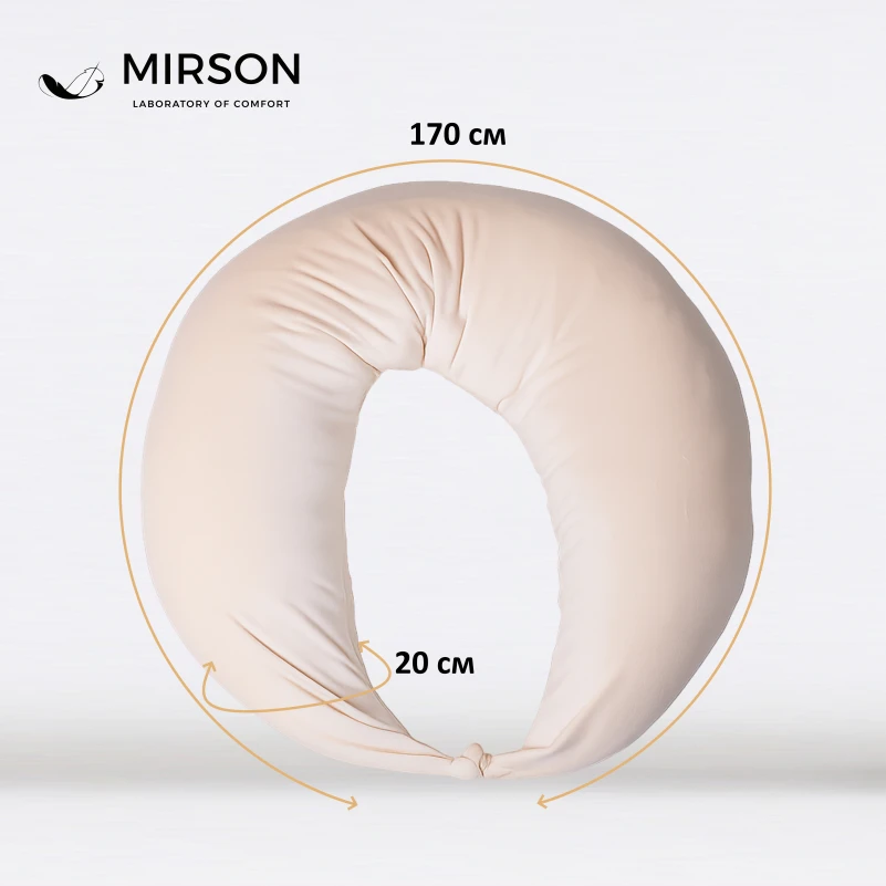 Подушка для беременных и кормления №8302 Velvet Line 28-0004 Cream EcoSilk велюр - 4