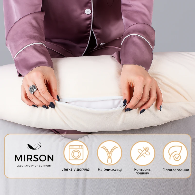 Подушка для беременных и кормления №8302 Velvet Line 28-0004 Cream EcoSilk велюр - 1