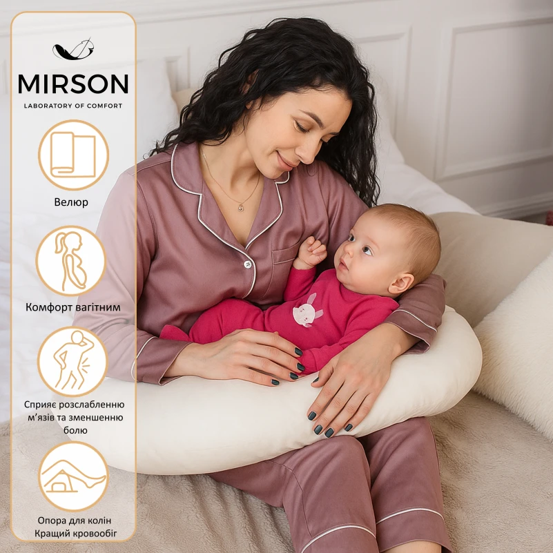 Подушка для беременных и кормления №8302 Velvet Line 28-0004 Cream EcoSilk велюр - 2