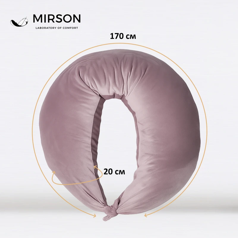 Подушка для беременных и кормления №8303 Velvet Line 28-0005 Ashen EcoSilk велюр - 4