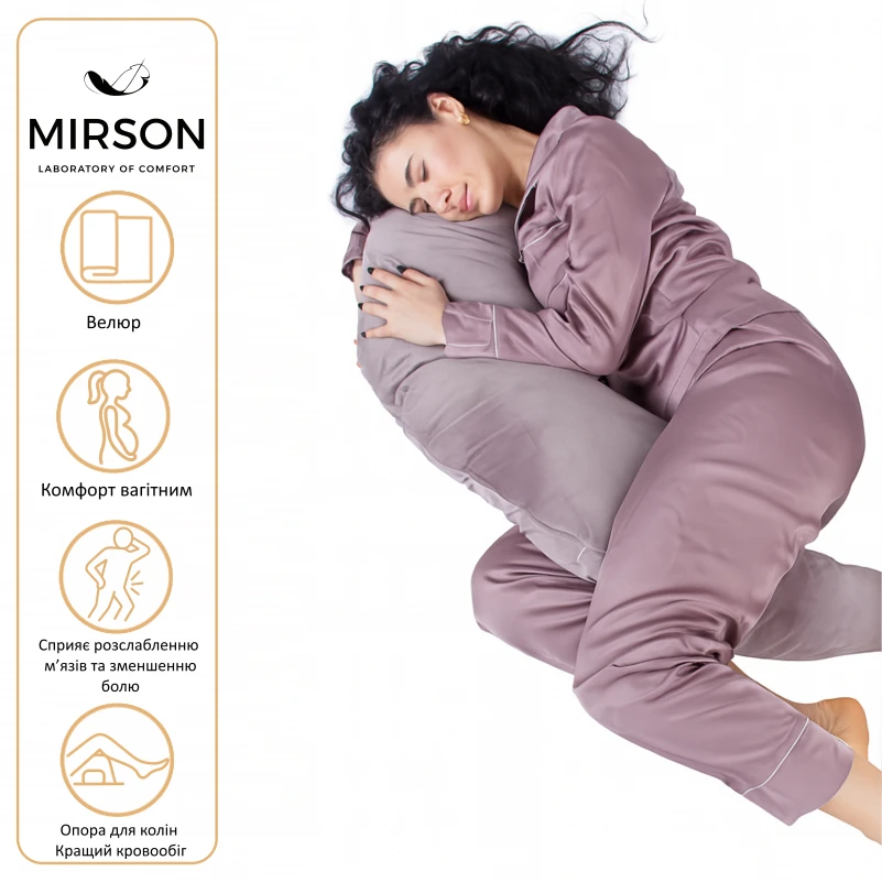 Подушка для беременных и кормления №8303 Velvet Line 28-0005 Ashen EcoSilk велюр - 2