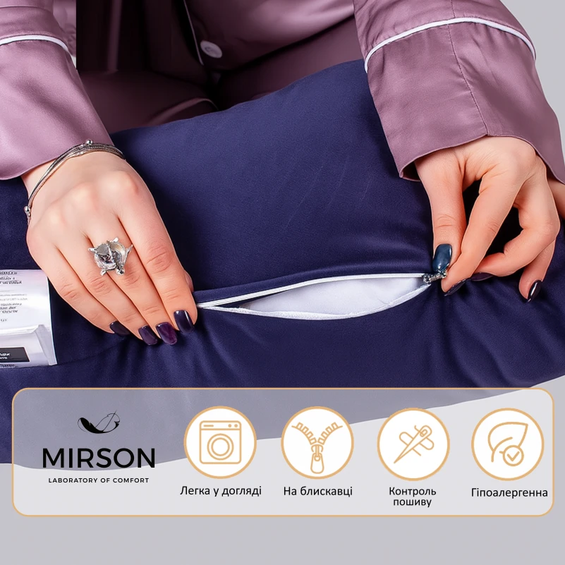 Подушка для беременных и кормления №8304 Velvet Line 28-0006 Navy blue EcoSilk велюр - 1