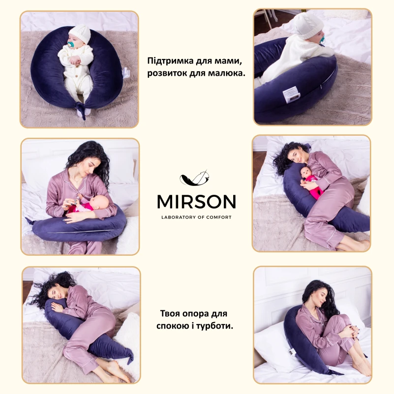 Подушка для беременных и кормления №8304 Velvet Line 28-0006 Navy blue EcoSilk велюр - 5