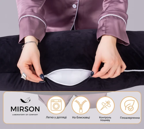 Подушка для беременных и кормления №8305 Velvet Line 28-0007 Black EcoSilk велюр - 2