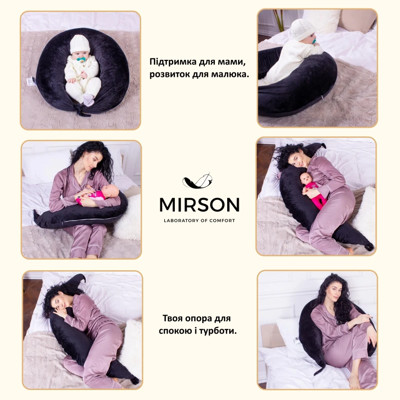 Подушка для беременных и кормления №8305 Velvet Line 28-0007 Black EcoSilk велюр - 5