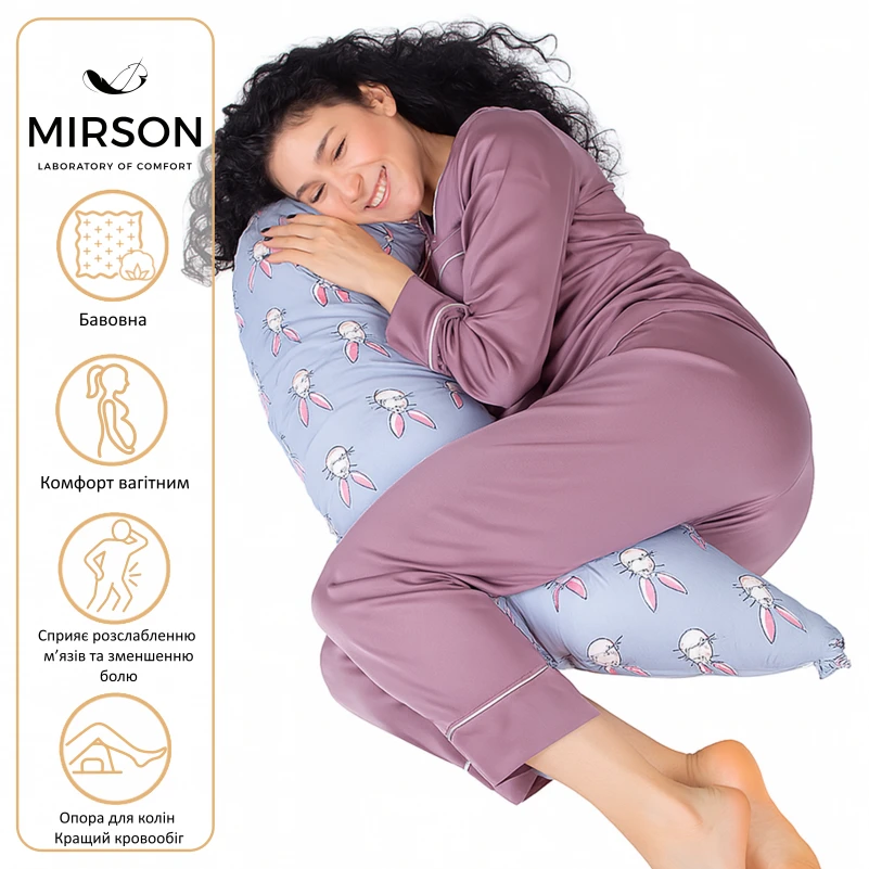 Подушка для беременных и кормления №8310 Print Line 17-0527 Bunnies EcoSilk бязь - 2