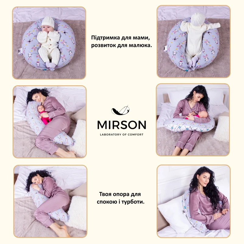 Подушка для беременных и кормления №8310 Print Line 17-0527 Bunnies EcoSilk бязь - 5