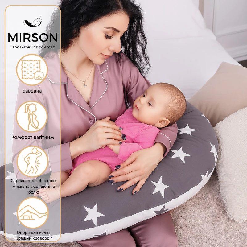 Подушка для беременных и кормления №8321 Print Line 17-0030 Berto EcoSilk бязь - 2