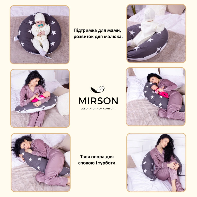 Подушка для беременных и кормления №8321 Print Line 17-0030 Berto EcoSilk бязь - 5