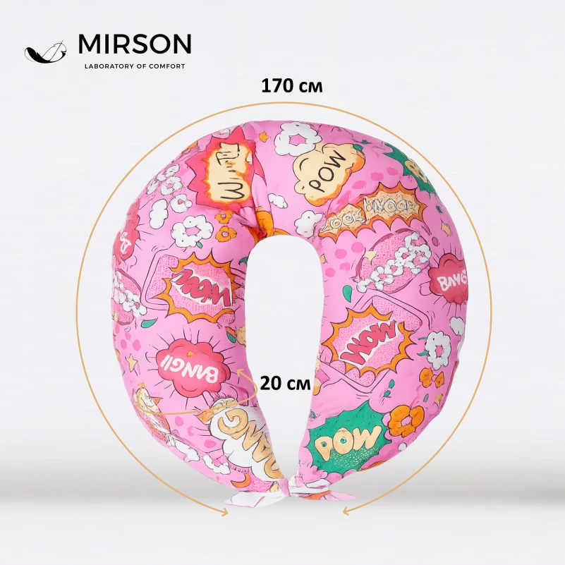 Подушка для беременных и кормления №8324 Print Line 17-0512 Bombs pink EcoSilk бязь - 4