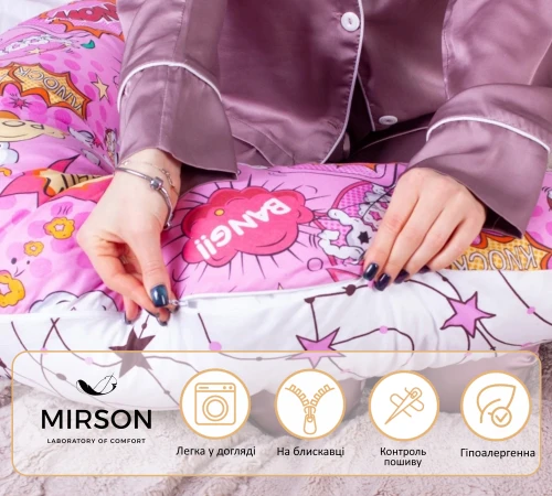 Подушка для вагітних та годування №8324 Print Line 17-0512 Bombs pink EcoSilk бязь - 2