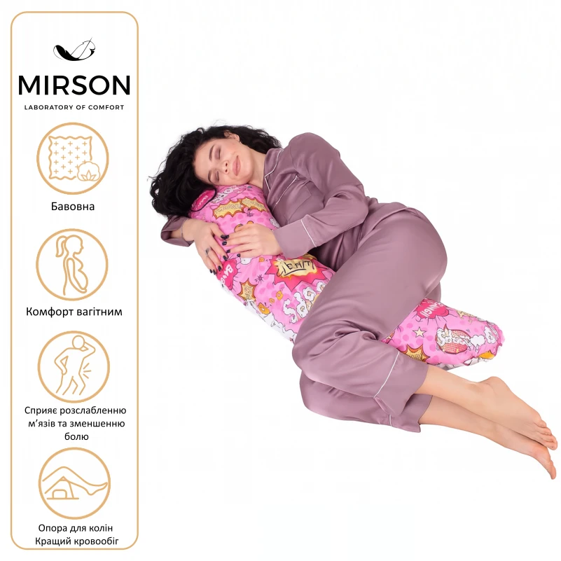 Подушка для беременных и кормления №8324 Print Line 17-0512 Bombs pink EcoSilk бязь - 2