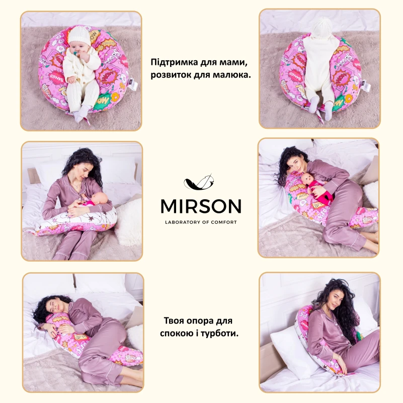 Подушка для беременных и кормления №8324 Print Line 17-0512 Bombs pink EcoSilk бязь - 5