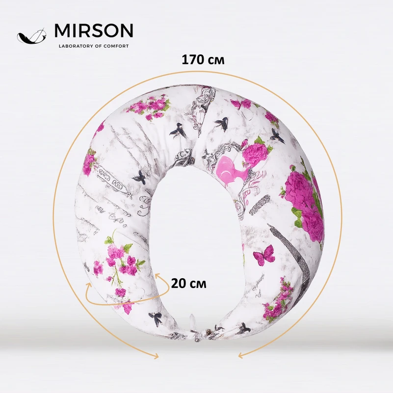 Подушка для беременных и кормления №8327 Print Line 17-0188 Grettir EcoSilk бязь - 4