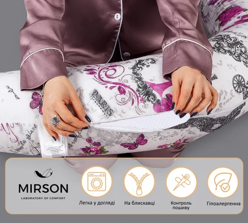 Подушка для вагітних та годування №8327 Print Line 17-0188 Grettir EcoSilk бязь - 2