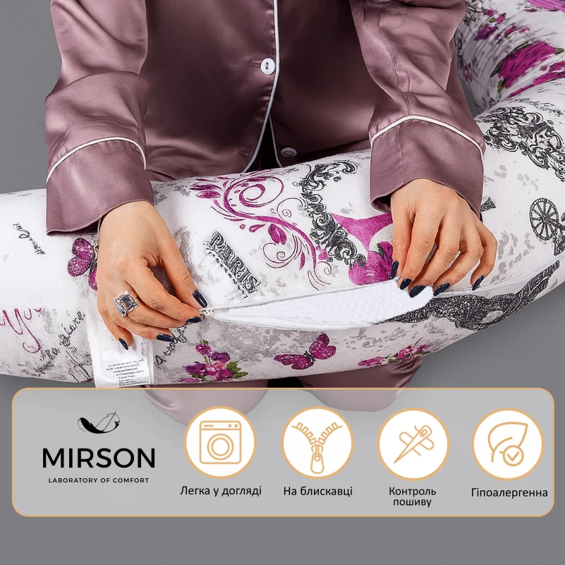 Подушка для беременных и кормления №8327 Print Line 17-0188 Grettir EcoSilk бязь - 1