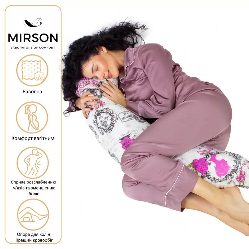 Подушка для беременных и кормления №8327 Print Line 17-0188 Grettir EcoSilk бязь - 2