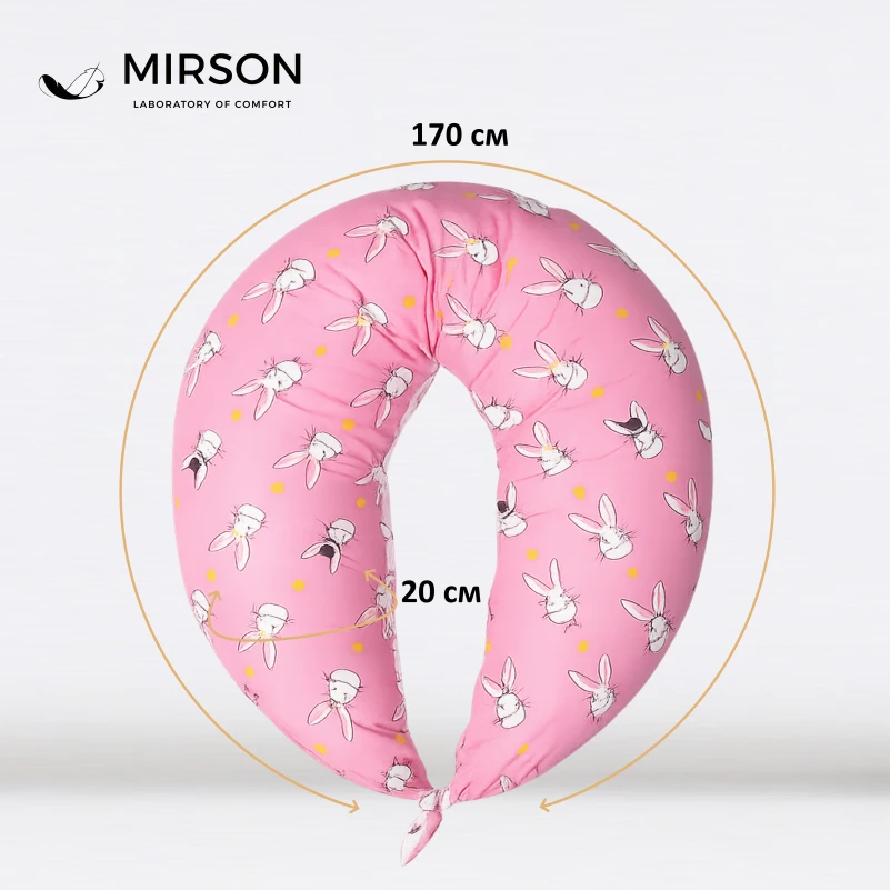 Подушка для беременных и кормления №8329 Print Line 17-0528 Bunnies pink EcoSilk бязь - 2