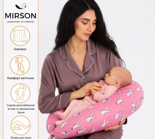 Подушка для беременных и кормления №8329 Print Line 17-0528 Bunnies pink EcoSilk бязь - 2