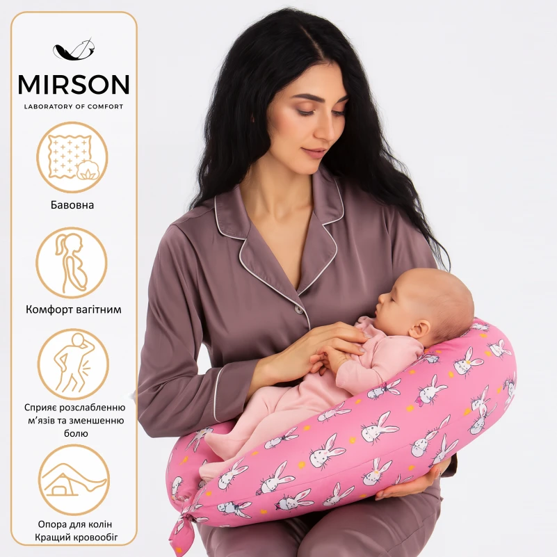 Подушка для беременных и кормления №8329 Print Line 17-0528 Bunnies pink EcoSilk бязь - 1